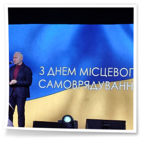 3 грудня 2025 року, напередодні Дня місцевого самоврядування здобувачі освіти ОПП «Народна хореографія» – учасники НАНТ «Закаблуки» (керівник Олена Ковалівська) взяли участь в урочистостях на сцені ХНАТОБ.
