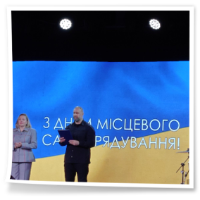 3 грудня 2025 року, напередодні Дня місцевого самоврядування здобувачі освіти ОПП «Народна хореографія» – учасники НАНТ «Закаблуки» (керівник Олена Ковалівська) взяли участь в урочистостях на сцені ХНАТОБ.