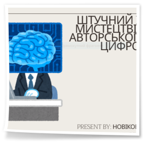 3 грудня 2025 року до Дня прав людини в межах вивчення навчальної дисципліни «Основи правознавства» у коледжі відбувся круглий стіл на тему «Мистецтво та закон: авторське право в інтернеті».
