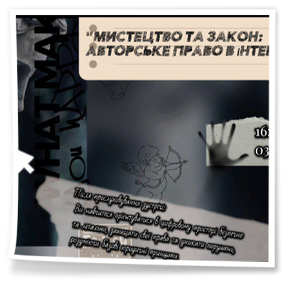 3 грудня 2025 року до Дня прав людини в межах вивчення навчальної дисципліни «Основи правознавства» у коледжі відбувся круглий стіл на тему «Мистецтво та закон: авторське право в інтернеті».