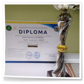 Всеукраїнський фестиваль-конкурс хореографічного мистецтва «Iron Kharkiv»