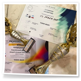 Прем’єрою номерів: «Дорога додому» (1 курс) та «Конотопська відьма» Ковальова Ірина (4 курсу) на фестивалі-конкурсі хореографічного мистецтва «Cles de danse».