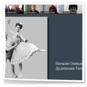 XXXVIII Міжнародна краєзнавча конференція молодих учених «Краєзнавство та краєзнавці: досвід минулого та сьогоденні завдання (до 120-річчя від дня народження професора А.Г.Слюсарського)»