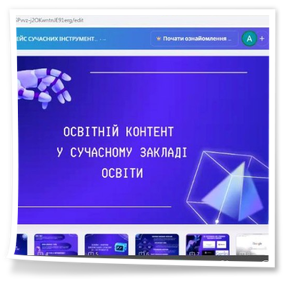 14-15 листопада 2025 року студенти та викладачі ОПП «Інформаційна, бібліотечна та архівна справа» мали змогу долучитися до масштабного освітнього заходу «Студентський джем ХНТУ 2025» (серії тематичних виступів, інтерактивних сесій і тренінгів, спрямованих на розвиток сучасних компетентностей молоді).