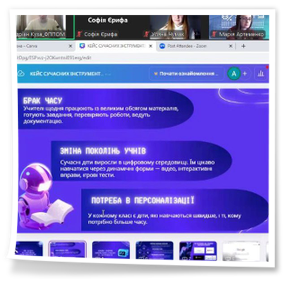 14-15 листопада 2025 року студенти та викладачі ОПП «Інформаційна, бібліотечна та архівна справа» мали змогу долучитися до масштабного освітнього заходу «Студентський джем ХНТУ 2025» (серії тематичних виступів, інтерактивних сесій і тренінгів, спрямованих на розвиток сучасних компетентностей молоді).