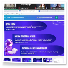 14-15 листопада 2025 року студенти та викладачі ОПП «Інформаційна, бібліотечна та архівна справа» мали змогу долучитися до масштабного освітнього заходу «Студентський джем ХНТУ 2025» (серії тематичних виступів, інтерактивних сесій і тренінгів, спрямованих на розвиток сучасних компетентностей молоді).
