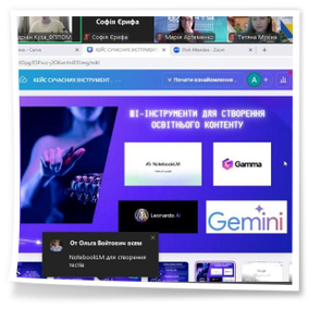 14-15 листопада 2025 року студенти та викладачі ОПП «Інформаційна, бібліотечна та архівна справа» мали змогу долучитися до масштабного освітнього заходу «Студентський джем ХНТУ 2025» (серії тематичних виступів, інтерактивних сесій і тренінгів, спрямованих на розвиток сучасних компетентностей молоді).