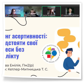 14-15 листопада 2025 року студенти та викладачі ОПП «Інформаційна, бібліотечна та архівна справа» мали змогу долучитися до масштабного освітнього заходу «Студентський джем ХНТУ 2025» (серії тематичних виступів, інтерактивних сесій і тренінгів, спрямованих на розвиток сучасних компетентностей молоді).
