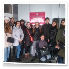 Екскурсія студентів до Харківського міського центру зайнятості
