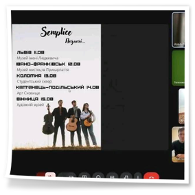 19 листопада 2025 року для здобувачів освіти освітньо-професійної програми «Народне інструментальне мистецтво» Харківського фахового вищого коледжу мистецтв відбулася онлайн зустріч з випускником нашого навчального закладу 2015 року доктором філософії, викладачем кафедри композиції та інструментування ХНУМ імені І.П.Котляревського, композитором та диригентом Володимиром Богатирьовим на тему: «Творчі сходинки кар’єрного зростання».