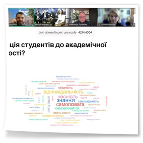 Форум академічної доброчесності