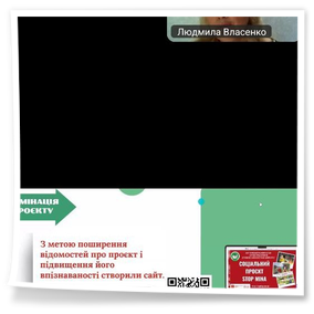 20 листопада 2025 року актив Студентської ради нашого коледжу взяв участь у дуже цікавому і пізнавальному заході, організованому Студентським парламентом ВСП «Харківський фаховий коледж харчової промисловості ДБТУ» в межах обласного методичного об’єднання заступників директорів з виховної роботи. Розглянуто проблемне питання «Досвід реалізації соціальних проєктів».