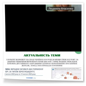 20 листопада 2025 року актив Студентської ради нашого коледжу взяв участь у дуже цікавому і пізнавальному заході, організованому Студентським парламентом ВСП «Харківський фаховий коледж харчової промисловості ДБТУ» в межах обласного методичного об’єднання заступників директорів з виховної роботи. Розглянуто проблемне питання «Досвід реалізації соціальних проєктів».