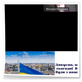 20 листопада 2025 року актив Студентської ради нашого коледжу взяв участь у дуже цікавому і пізнавальному заході, організованому Студентським парламентом ВСП «Харківський фаховий коледж харчової промисловості ДБТУ» в межах обласного методичного об’єднання заступників директорів з виховної роботи. Розглянуто проблемне питання «Досвід реалізації соціальних проєктів».