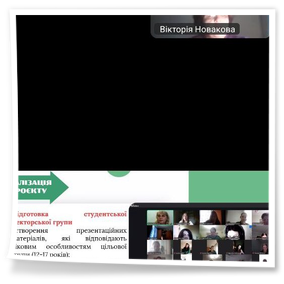 20 листопада 2025 року актив Студентської ради нашого коледжу взяв участь у дуже цікавому і пізнавальному заході, організованому Студентським парламентом ВСП «Харківський фаховий коледж харчової промисловості ДБТУ» в межах обласного методичного об’єднання заступників директорів з виховної роботи. Розглянуто проблемне питання «Досвід реалізації соціальних проєктів».