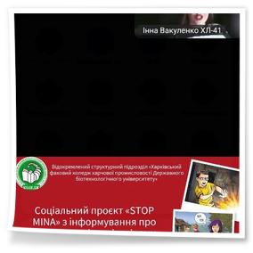 20 листопада 2025 року актив Студентської ради нашого коледжу взяв участь у дуже цікавому і пізнавальному заході, організованому Студентським парламентом ВСП «Харківський фаховий коледж харчової промисловості ДБТУ» в межах обласного методичного об’єднання заступників директорів з виховної роботи. Розглянуто проблемне питання «Досвід реалізації соціальних проєктів».
