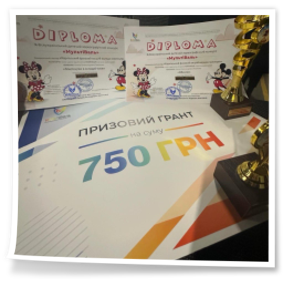 Всеукраїнський конкурс хореографічного мистецтва «МультіВаль»