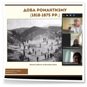 Проєкт Гумбольдського університету «Modern Historical Research on The Histori of Ukraine»