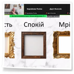 25 листопада 2025 року з нагоди Всесвітнього дня філософії у коледжі відбувся вебінар на тему «Мистецтво як ліки: сила арт-терапії».