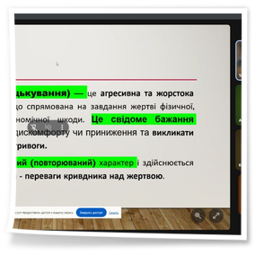 26 листопада 2025 року для здобувачів освіти ОПП «Народне інструментальне мистецтво» та «Естрадне та джазове інструментальне мистецтво» відбулася відкрита виховна онлайн година на тему: «Булінг, його прояви та наслідки. Попередження конфліктних ситуацій у навчальному закладі», яку провела керівник навчальної групи 94 НІМ/ЕДІМ Стрілець Тетяна Володимирівна.
