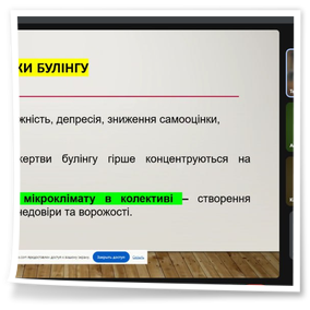 26 листопада 2025 року для здобувачів освіти ОПП «Народне інструментальне мистецтво» та «Естрадне та джазове інструментальне мистецтво» відбулася відкрита виховна онлайн година на тему: «Булінг, його прояви та наслідки. Попередження конфліктних ситуацій у навчальному закладі», яку провела керівник навчальної групи 94 НІМ/ЕДІМ Стрілець Тетяна Володимирівна.