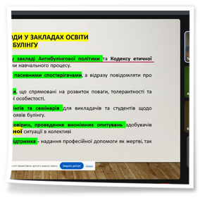 26 листопада 2025 року для здобувачів освіти ОПП «Народне інструментальне мистецтво» та «Естрадне та джазове інструментальне мистецтво» відбулася відкрита виховна онлайн година на тему: «Булінг, його прояви та наслідки. Попередження конфліктних ситуацій у навчальному закладі», яку провела керівник навчальної групи 94 НІМ/ЕДІМ Стрілець Тетяна Володимирівна.
