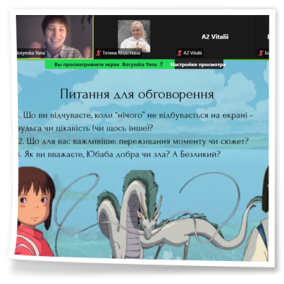 29 листопада 2025 року в межах заходів з нагоди Всесвітнього Дня філософії у коледжі відбулася онлайн-зустріч у формі кіноклубу.