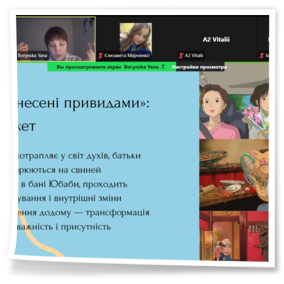 29 листопада 2025 року в межах заходів з нагоди Всесвітнього Дня філософії у коледжі відбулася онлайн-зустріч у формі кіноклубу.