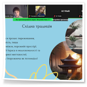 29 листопада 2025 року в межах заходів з нагоди Всесвітнього Дня філософії у коледжі відбулася онлайн-зустріч у формі кіноклубу.